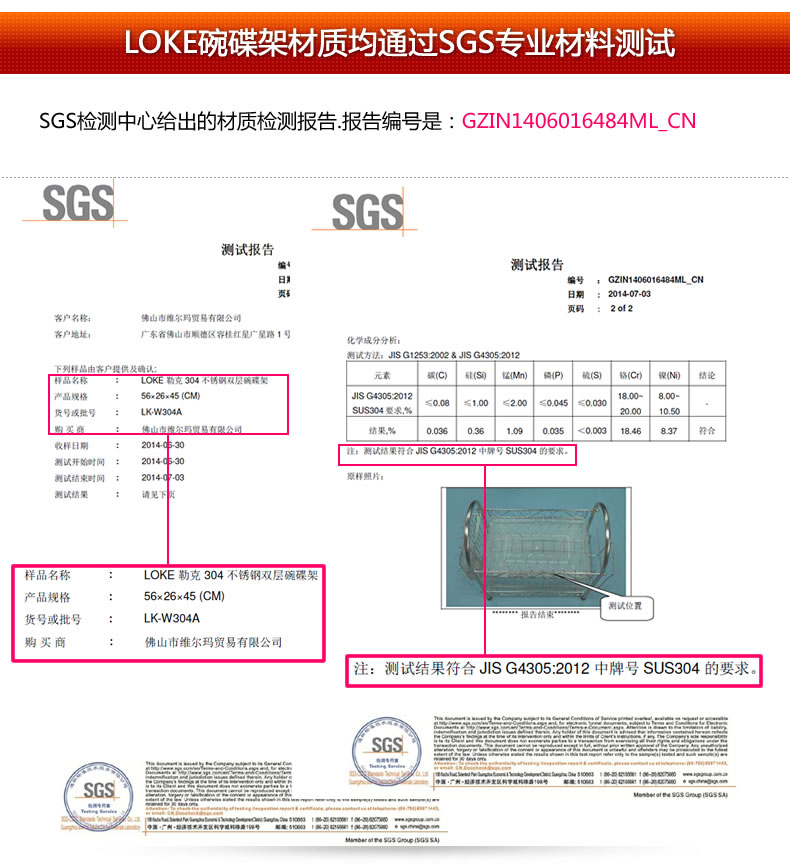 LOKE 304不锈钢 厨房置物架 双层多功能盘架收纳架 碟架沥水架 碗碟架 不锈钢碗架子
