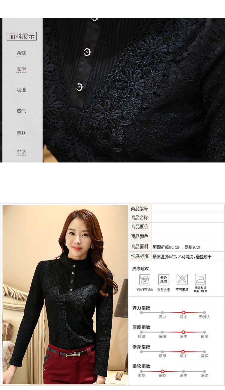 古宾娜2015秋冬新款韩版女衬衫长袖蕾丝衫大码打底衫女6053 杏色加厚 L