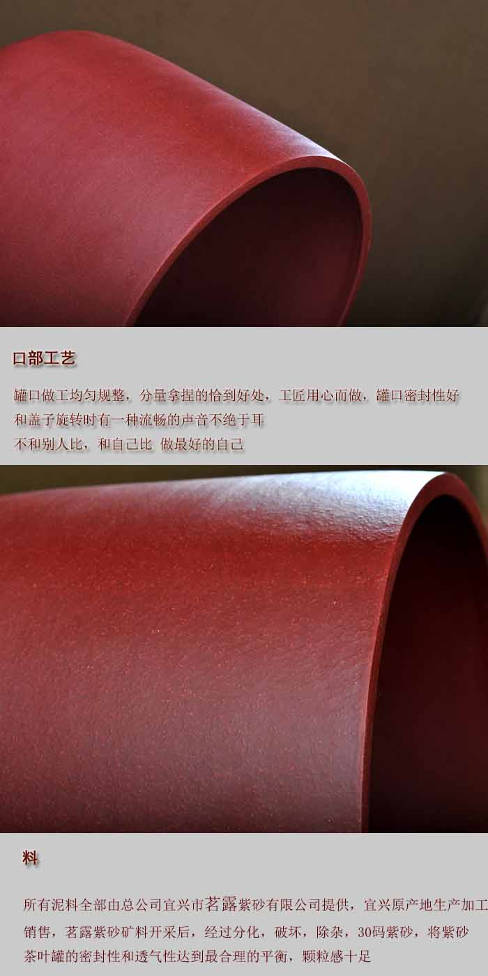 
                                                            茗露 茶叶罐 宜兴紫砂茶叶罐醒茶罐 大号七子饼罐 普洱茶罐茶饼罐宜兴紫砂茶叶罐 醒茶罐 茶 红泥七饼线绳款                