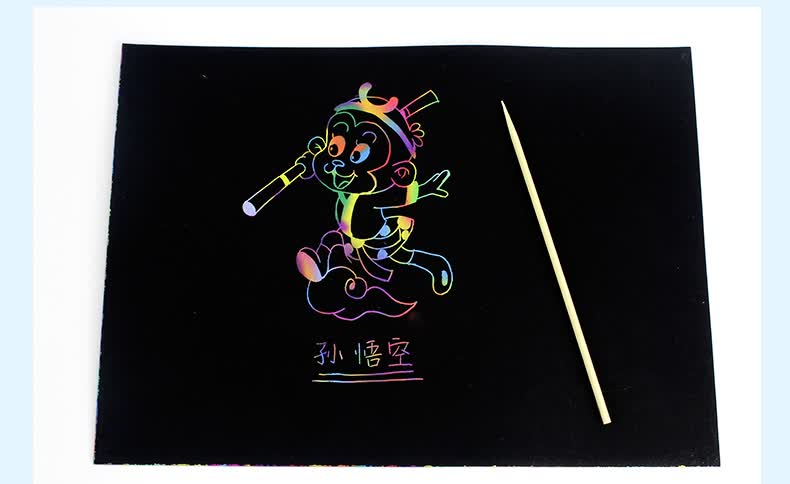 炫彩刮画纸a4/a3加厚儿童刮画纸 手绘纸--刮蜡纸