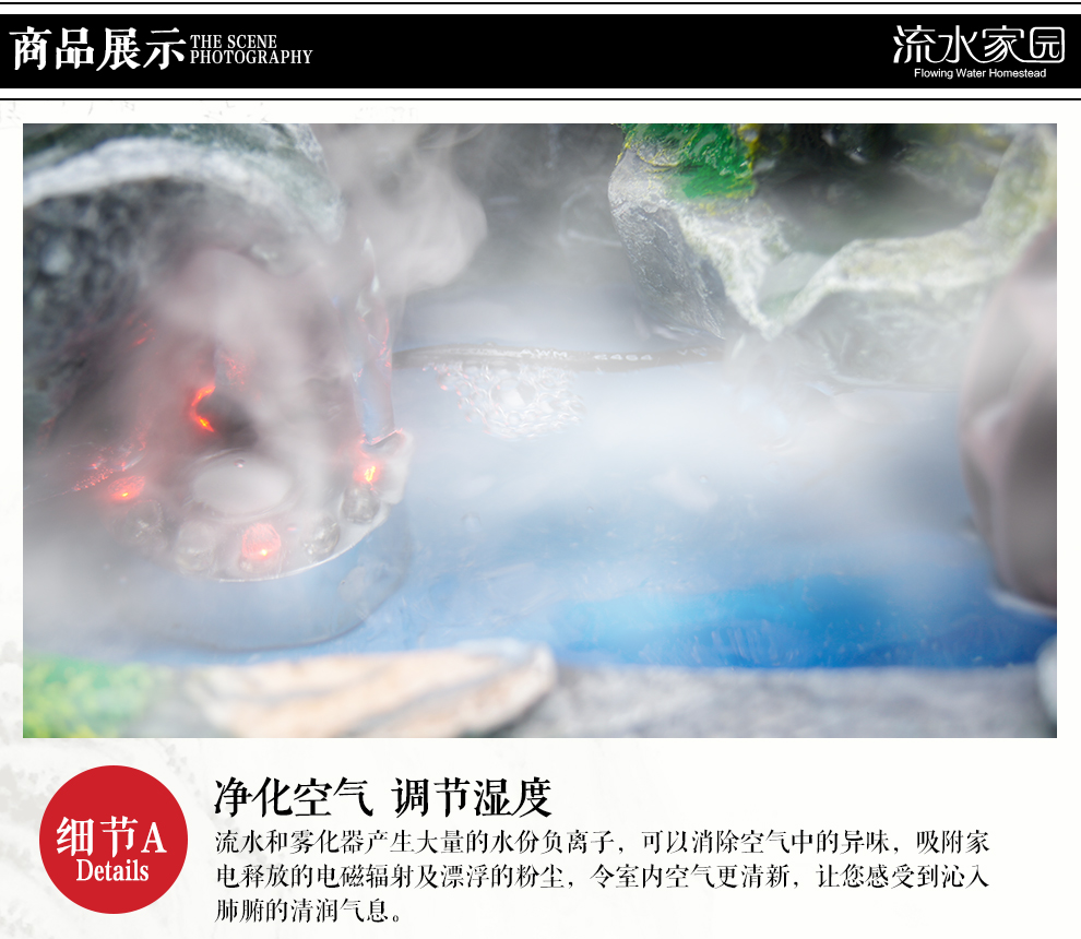 
                                        客厅办公室流水假山摆件工艺品陶瓷佛像装饰品家居创意加湿中秋节礼品 送礼中秋礼物 8544配雾                