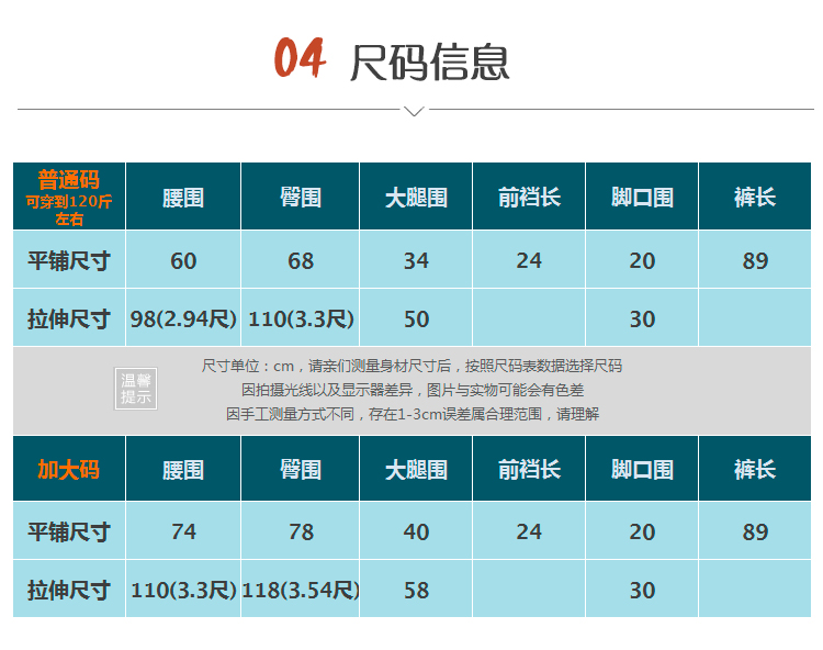 衣本家2016糖果色打底裤女秋 棉质磨毛加厚弹力小脚裤铅笔裤 黑色 普通码