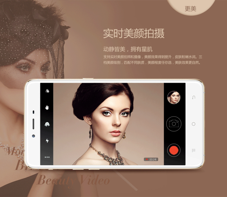 朵唯 (DOOV) L5plus 心动白 移动联通双4G手机 3GB+16GB 双卡双待！