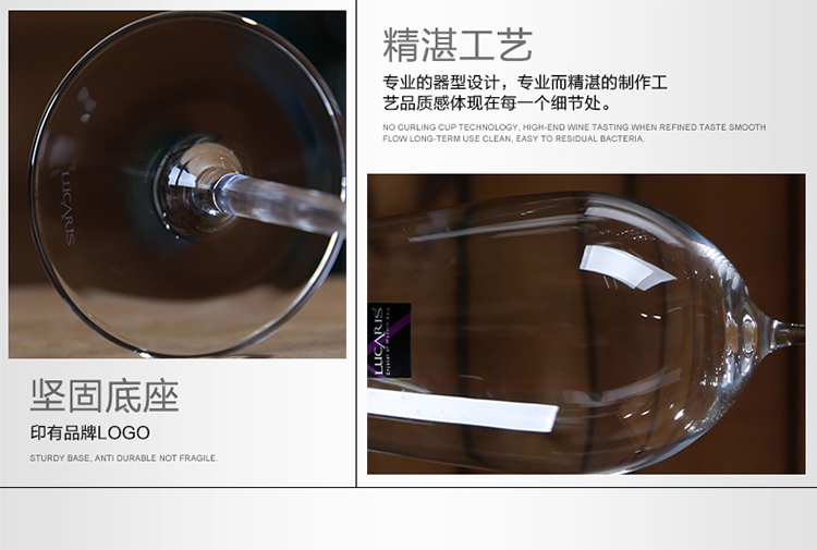 lucaris进口无铅水晶大号高脚红酒杯 葡萄酒杯  红酒杯套装 高脚杯 405ml 单个酒杯