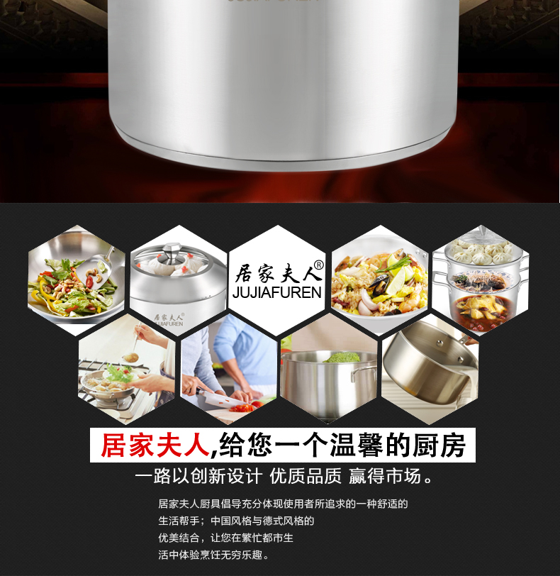 居家夫人汤锅不锈钢加厚复底厨具厨房锅具双耳汤锅电磁炉通用煲汤锅炖锅 24