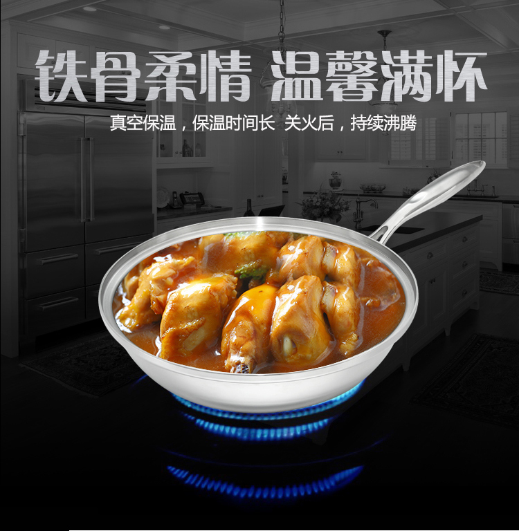 太平盛世 无油烟不锈钢真空电磁炉炒锅不粘锅无涂层无烟不沾炒菜锅具电磁炉适用32cm
