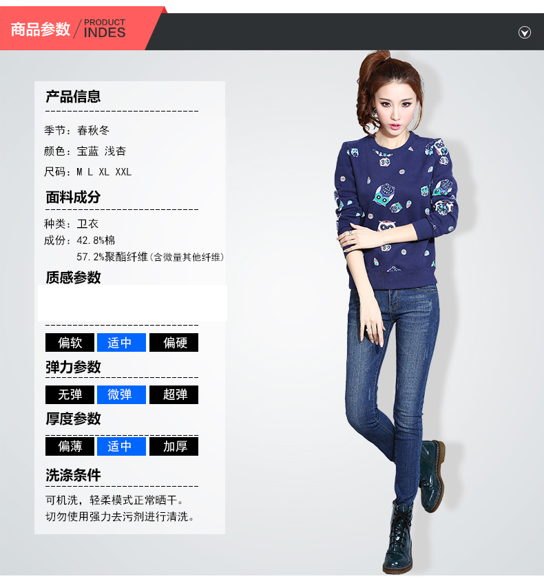 千芷 2015秋冬新款加厚款长袖t恤图案印花套头宽松休闲卫衣女 浅杏色 L
