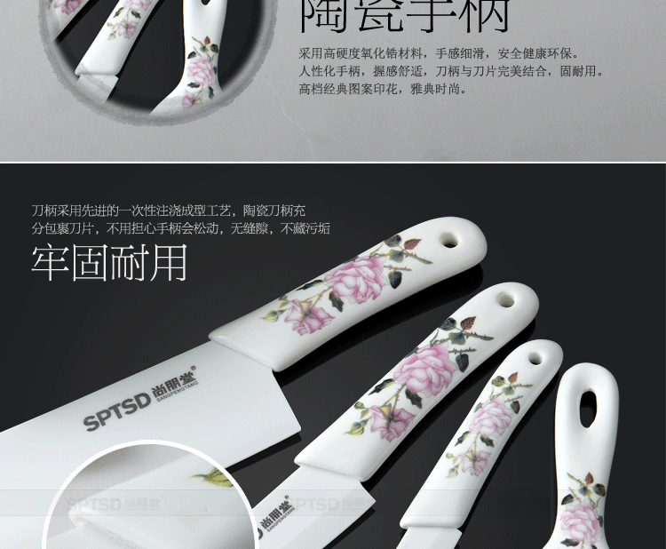 
                                        尚朋堂 陶瓷刀套装 厨房刀具 陶瓷水果刀 切菜刀 削皮刀 5件装 TS2-05家庭装                