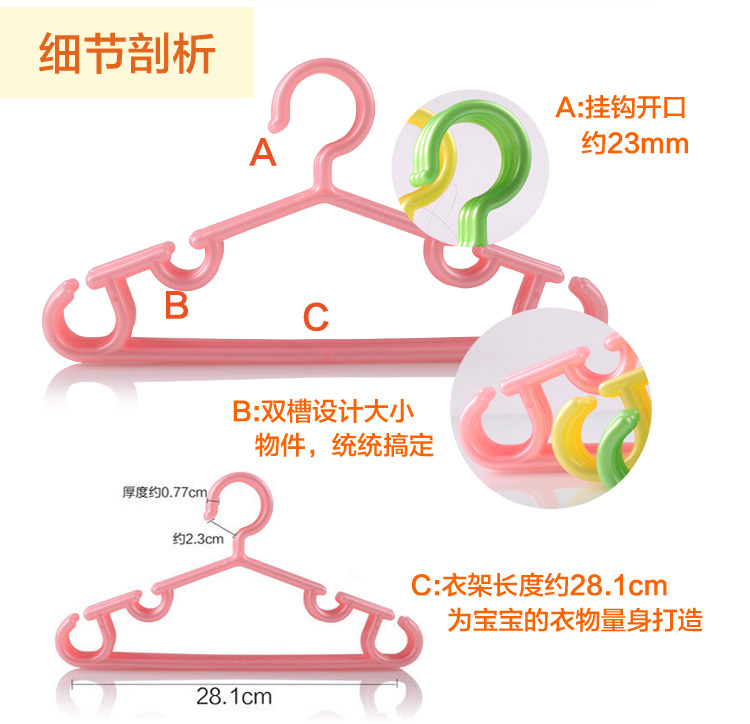 
                                                            茶花儿童衣架婴儿衣架子宝宝塑料小号挂衣架小孩衣服架子晾衣架无痕防滑小衣架 2把10只装-绿色                