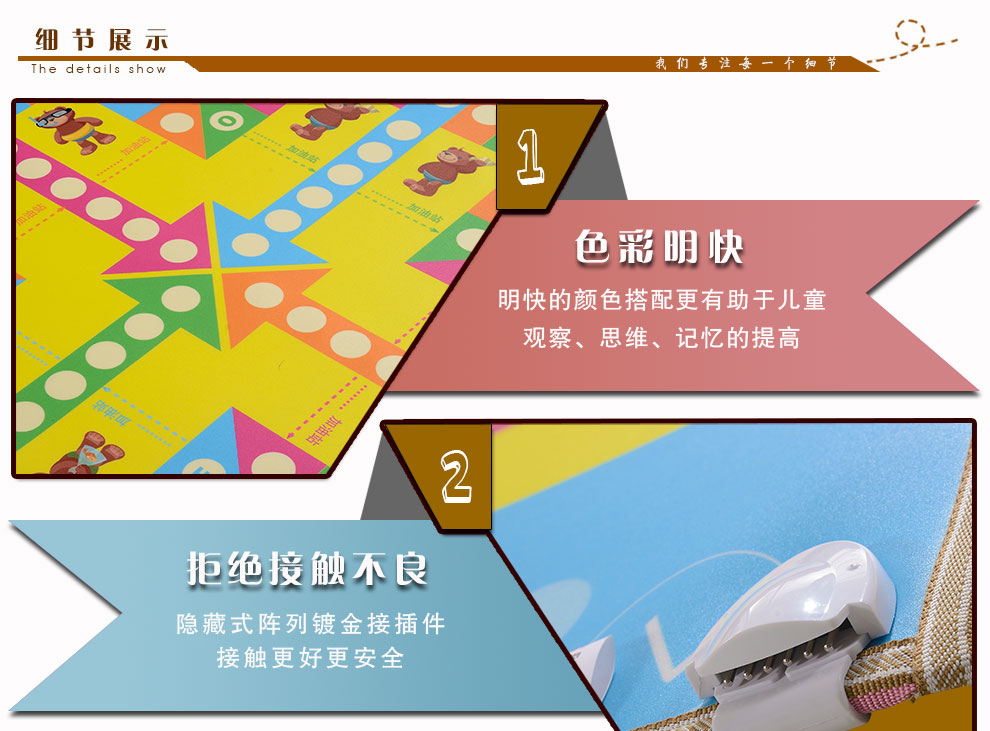 皇媳妇 碳晶地暖垫 移动地暖垫 电热地毯 卡通取暖垫 取暖毯 电热垫 200*150 飞行棋 200*150