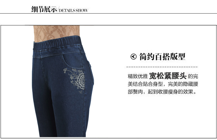 秋冬季加绒高腰牛仔裤松紧腰长裤 中年中老年加厚弹力直筒女裤 深蓝色SY5351 31码(腰围2尺4)