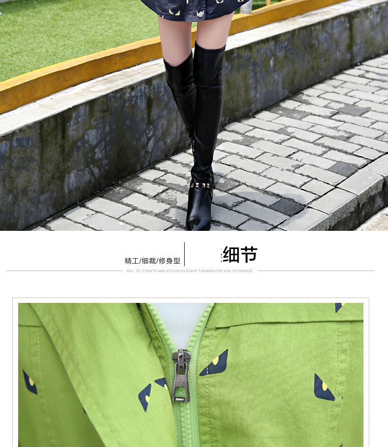 语琳暄 2015秋装新款女装韩版印花中长款连帽外套时尚修身风衣女 显瘦 331 卡其色 L