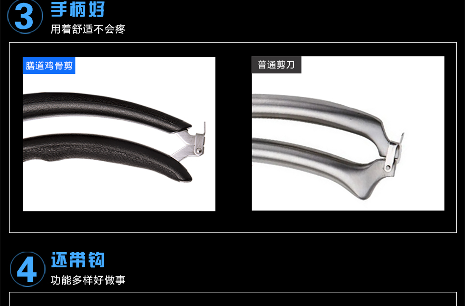 膳道 带钩强力多功能鸡骨剪 剪力强劲 去鱼鳞  厨房/家用剪刀
