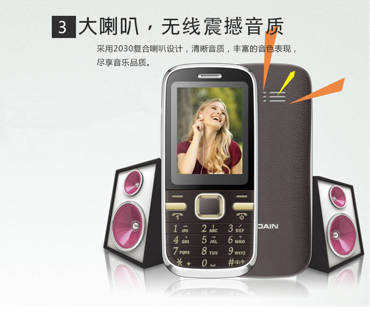 
                                        诺亚信（NOAIN） T168  移动/联通2G老人手机 双卡双待 黑色                