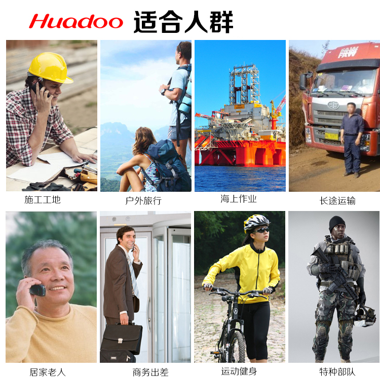 华度(Huadoo)H1 移动/联通2G 三防军用防水老人手机 双卡双待 橙色