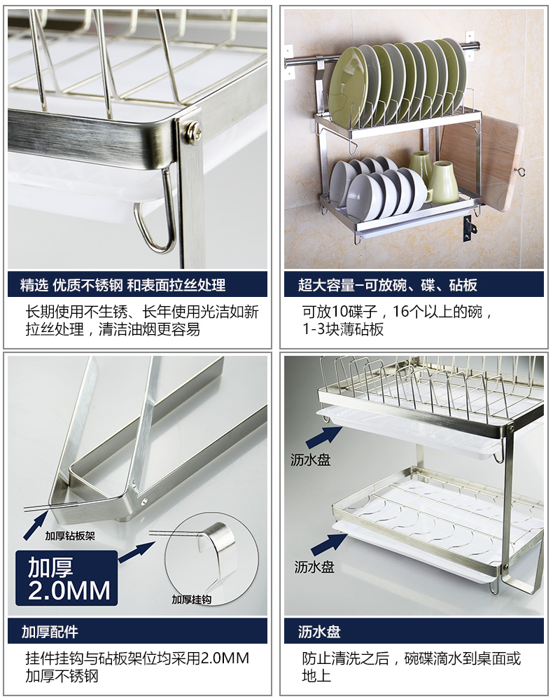 点靓e家不锈钢厨房置物架 厨房用品收纳架 壁挂碗碟沥水架 碗碟架 碟架 挂架挂件 单层碗碟架-不含挂杆