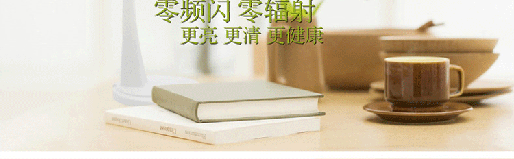 环森 LED台灯 护眼学生学习工作灯床头灯触摸可调光  大台灯 白色 五档调亮度