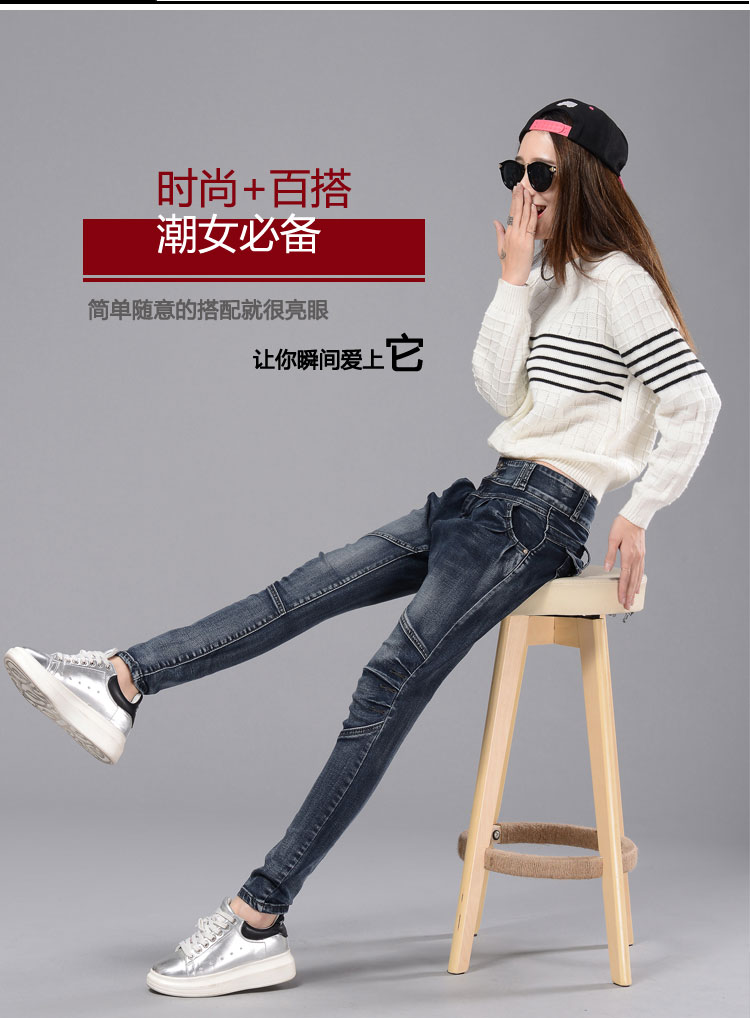 沙菲利  2016春夏季新款哈伦修身显瘦小脚弹力铅笔牛仔裤女 X9261 图片色 28