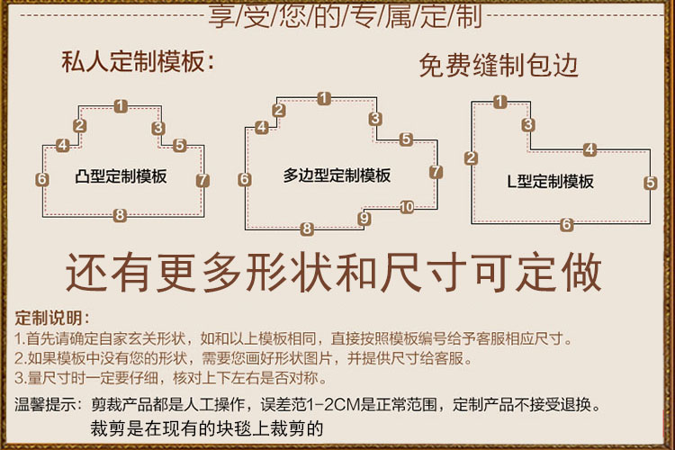 德威尔 地毯客厅 茶几卧室床头地毯欧式现代简约可机洗地毯地垫门垫 258米色 90cmx140cm