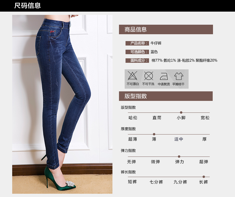夕秀 高美中年弹力牛仔裤女裤 妈妈装春装40-55岁修身中腰休闲裤小直筒裤春秋长单裤 X791601 蓝色 28