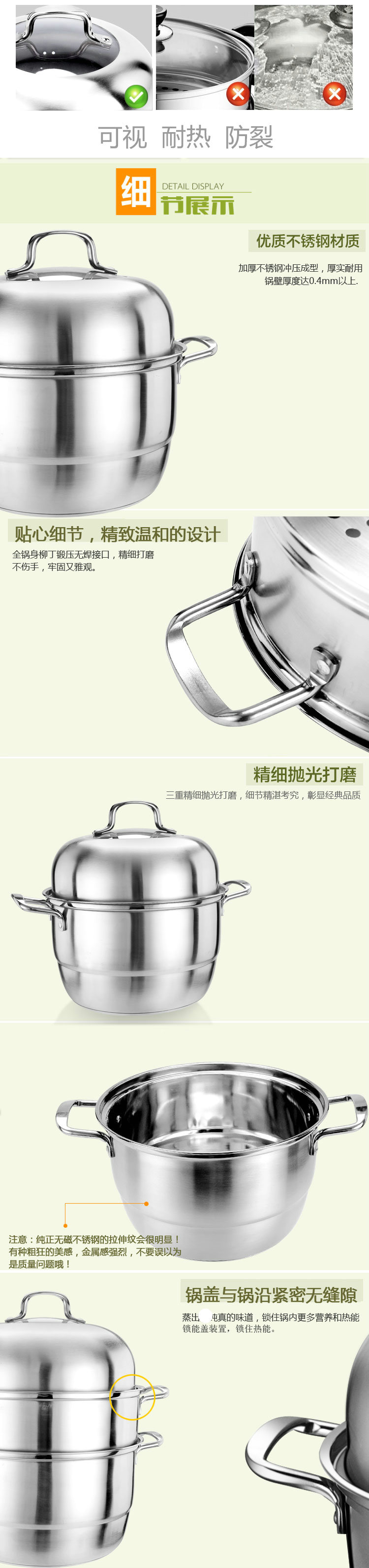 
                                                            德勒（DELE） 加厚双层三层四层复底蒸锅蒸锅二层 不锈钢蒸笼屉 电磁炉通用厨房烹饪锅具 三层 28cm                