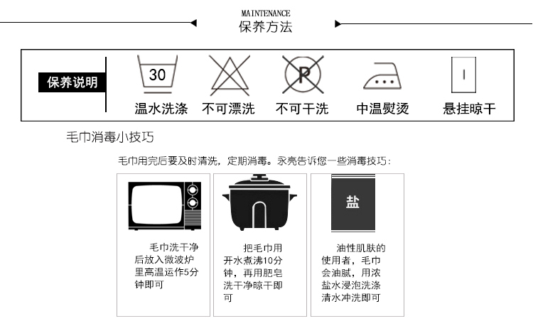 永亮毛巾 竹浆纤维毛巾洗脸洁面巾 擦手吸水巾 黄色单条装