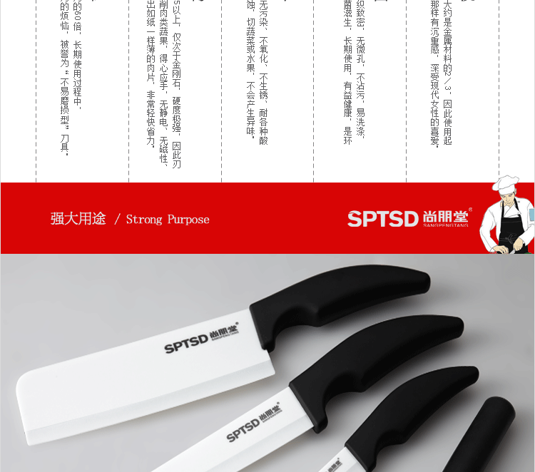 
                                        尚朋堂 陶瓷刀 厨房菜刀 刀具组合套装 五件套 豪华礼盒装                