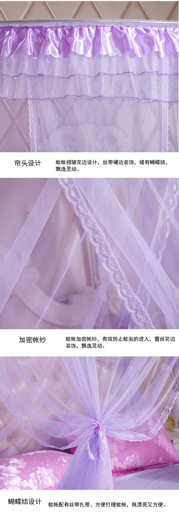 
                                        富贵家族 U型伸缩钓鱼杆蚊帐 三开门落地宫廷方顶不锈钢支架 1.8米床1.5m双人 玉色配32mm支架 1.5米床/150*200cm                