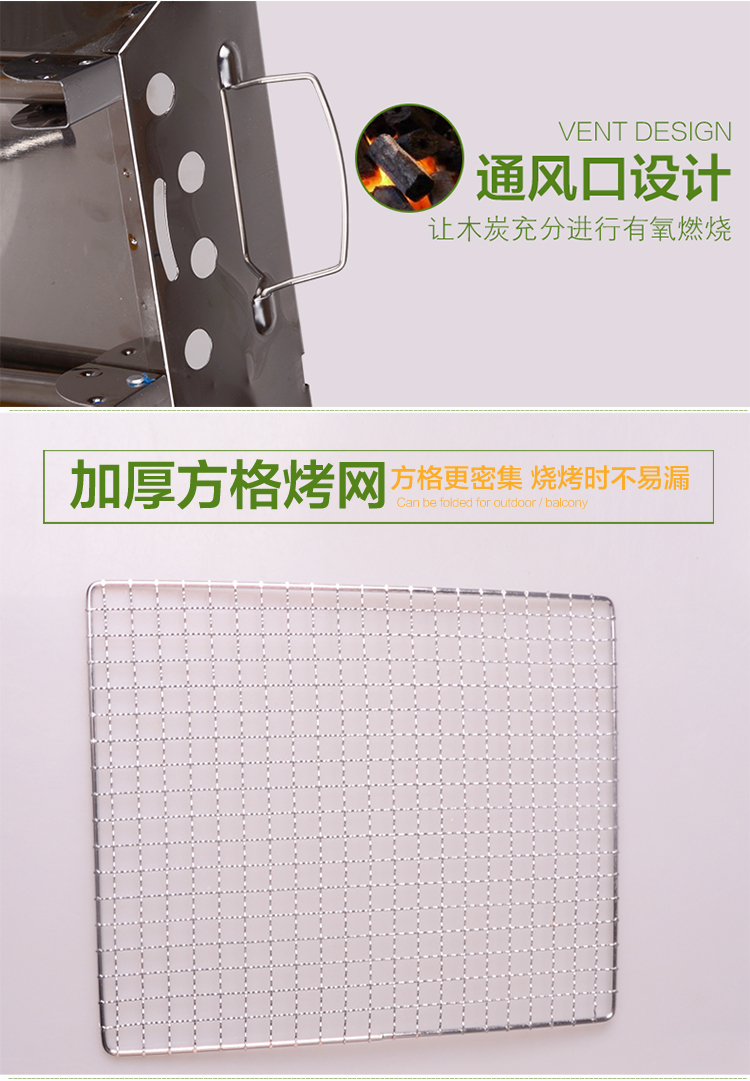 尚居美家折叠烧烤架 烧烤炉 便携户外户外木炭烧烤架子 家用野外烧烤折叠烤架 配件-加厚铝合金置物架