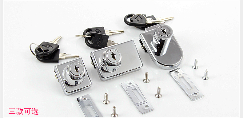 汇乐斯玻璃柜门锁商场展示柜门锁单双门橱窗锁手机柜台锁双开玻璃酒柜