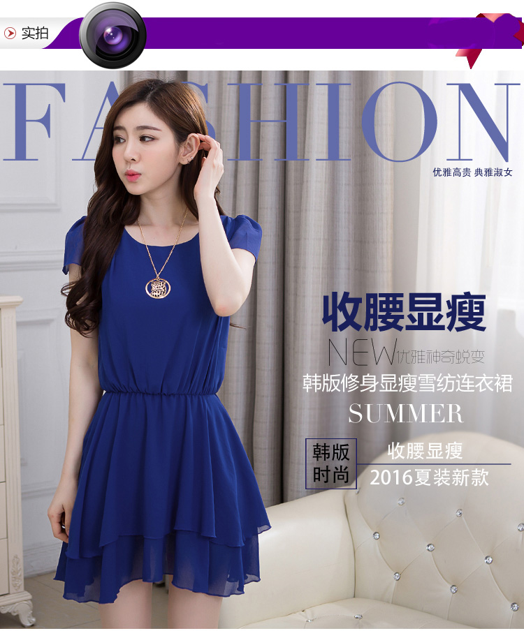 米蕊夏装新款连衣裙女韩版大码女装修身显瘦短袖雪纺裙打底裙女8088