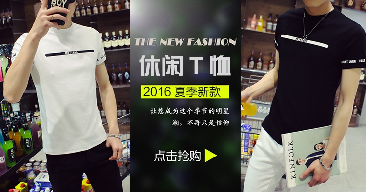 塔里尼欧 男装短袖t恤 男纯色圆领大码宽松纯棉纯白色夏季打底衫 白色