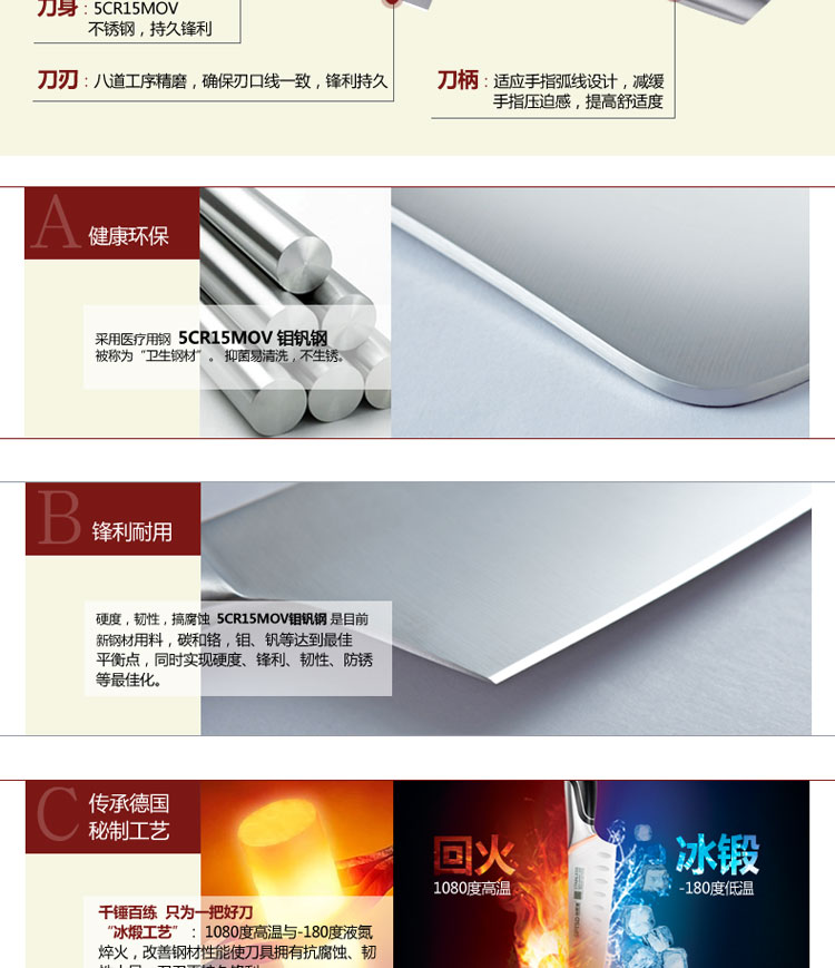 
                                        尚朋堂 不锈钢菜刀 厨房刀具套装 送砧板 8件套 GA1-08送礼大方                