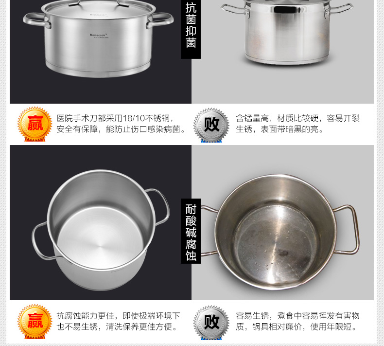 
                                        
                                                            Momscook 德国工艺 304 不锈钢 炖锅汤锅浅烧锅22CM容量4.0L                
