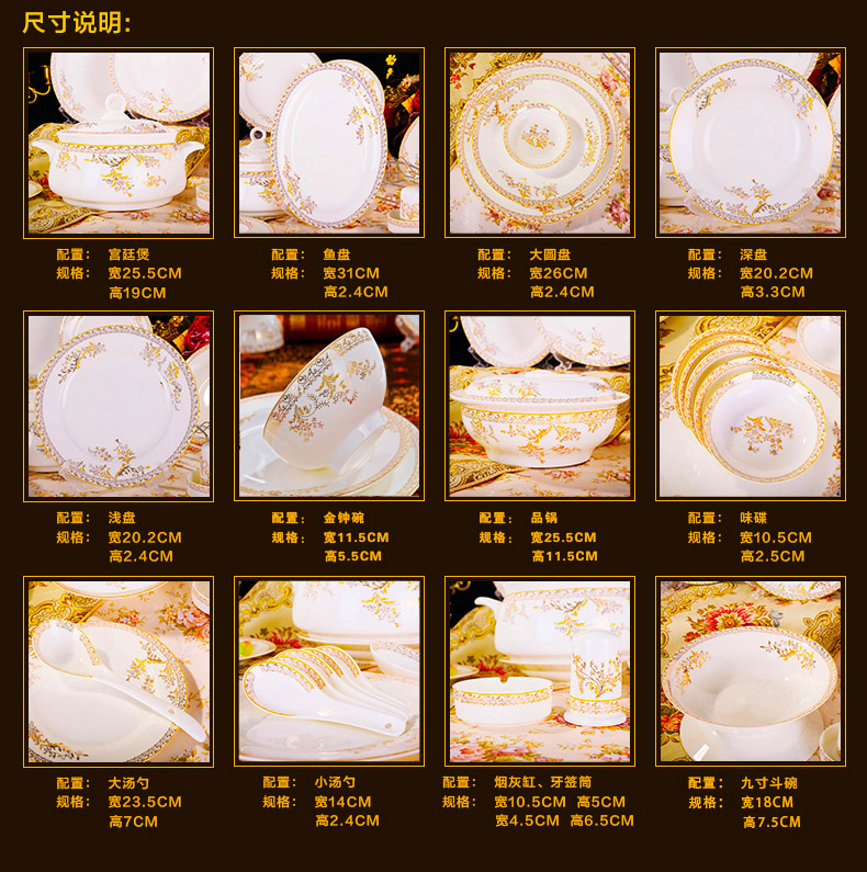 
                                        进文 景德镇韩式陶瓷器骨瓷餐具套装28/56头碗碟套装碗具碗盘碟勺子碗筷礼品餐具 56头太阳岛标准宫廷煲                
