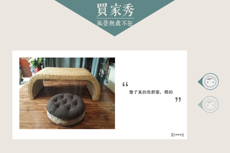 吉祥家 新中式坐垫 静悠念 手工纯棉美臀飘窗垫加厚圆形餐椅垫子办公室椅垫沙发藤椅座垫 坐垫静悠念 圆形