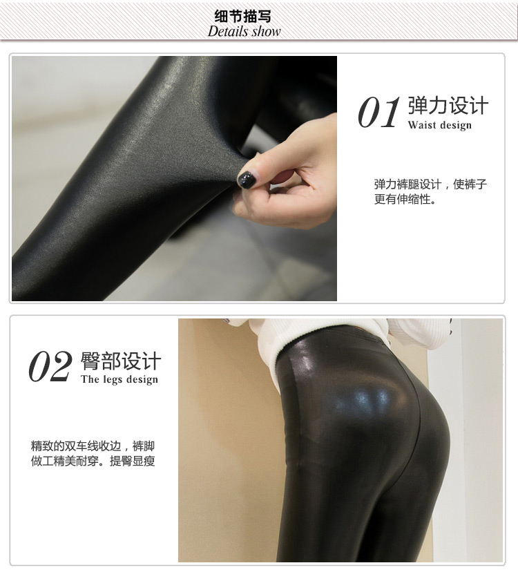 纪茹 2015秋冬高腰PU皮休闲加厚小脚裤长裤显瘦加绒女士外穿皮裤铅笔裤打底裤女 黑色 S