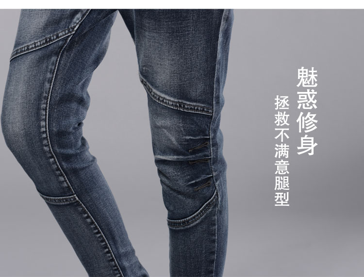 沙菲利  2016春夏季新款哈伦修身显瘦小脚弹力铅笔牛仔裤女 X9261 图片色 28