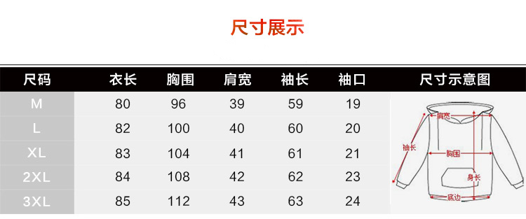 黛兰帕2015韩版冬装新款 修身长袖上衣加厚保暖百搭小外套 甜美时尚中长款休闲加绒卫衣 女 红色 XL