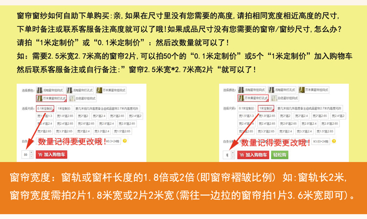 
                                        窗帘杆轨道富拉瑞欣窗帘杆成品定制铝合金加厚单双大方轨直轨 白色-顶装单轨 0.1米定制价/尾数补拍                