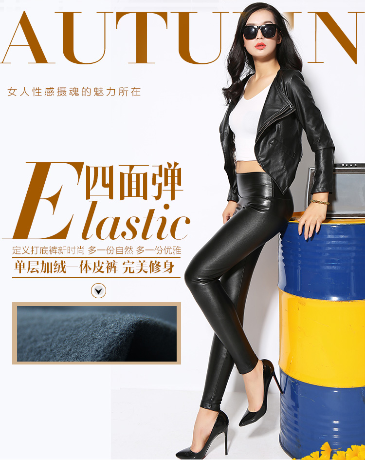 2015款薄绒pu皮裤女 女士仿皮打底裤外穿春秋冬款显瘦小脚裤潮 黑色 XS