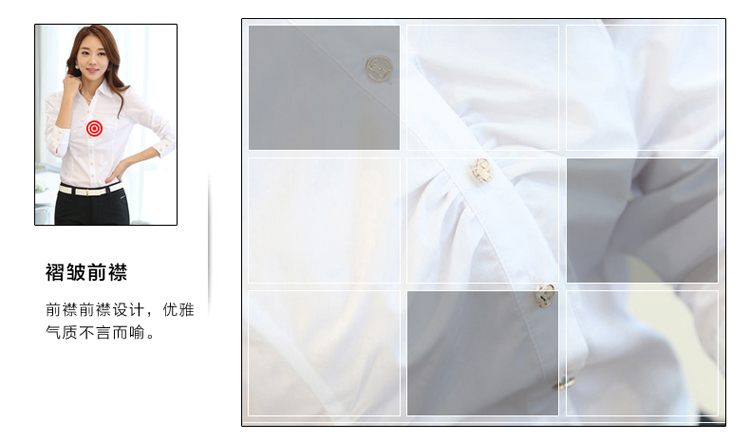 长袖衬衫女秋冬款韩版修身大码职业女式工作服 白色 L