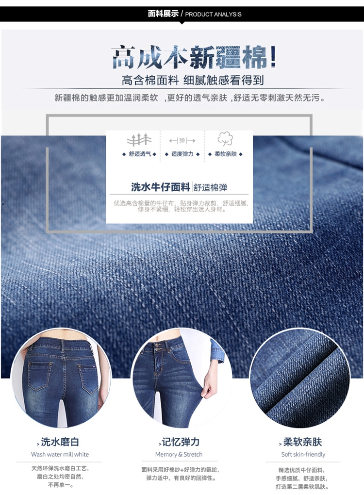 浪迪图2015秋冬新品加绒牛仔长裤女高腰牛仔裤女小脚裤弹力显瘦铅笔裤大码裤子 D8567 深蓝 32码(2尺5)
