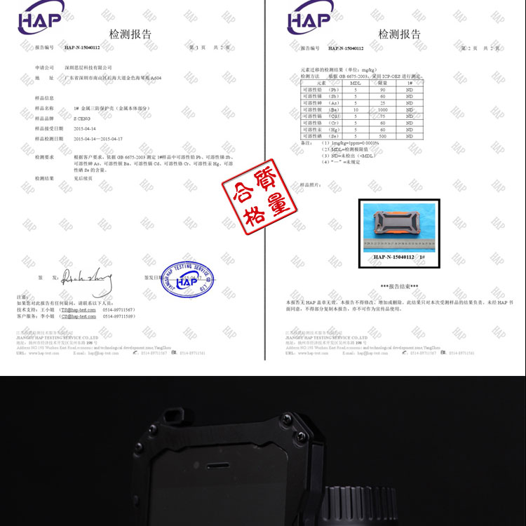 S.CENG Gundam Water Resistant Dustproof Shockproof Silicone Gorilla Glass Aluminum Alloy Metal Case Cover for Apple iPhone 6S