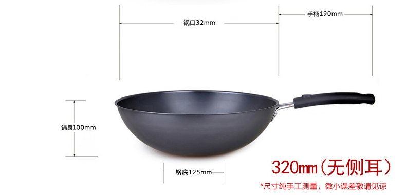 
                                                            鑫万宝32 34cm 健康无涂层尖底炒锅 不生锈熟铁精铁圆底燃气灶炒菜锅具 单锅无盖款 34CM 有副把手                