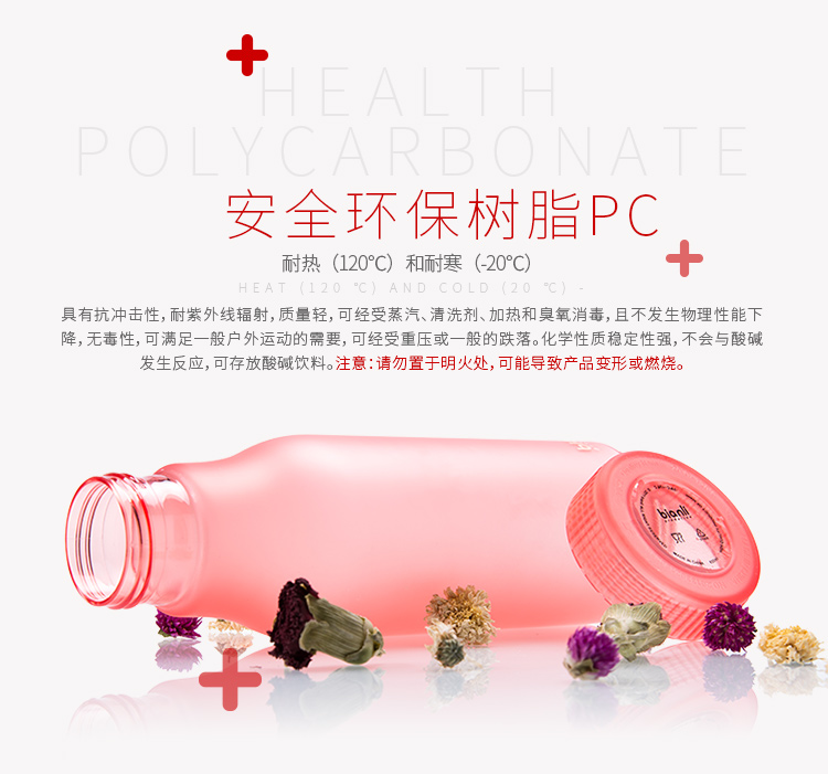 Bianli倍乐创意水杯外带户外运动水杯磨砂水杯带茶隔防漏耐摔水壶650ML 1153P 绿色
