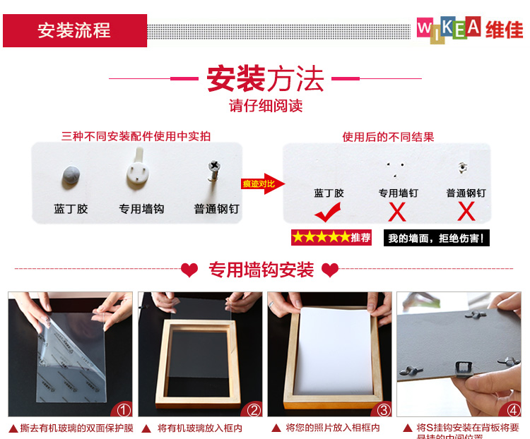 
                                                            维佳七寸实木相框架摆台挂墙照片框5寸 6 7 8 10 12 16 18 a4A3照片墙创意画框架裱 白色 7寸可摆可挂（可放12.7*17.7厘米）                