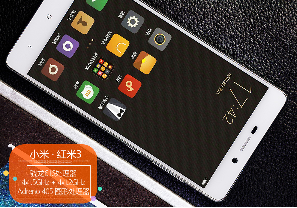 小米3 红米3 手机 移动4g(2g ram 16g rom)标配 时尚金 16g