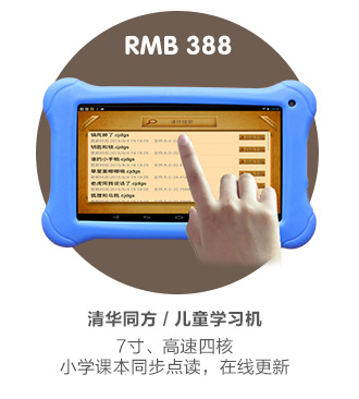 小熊宝宝胎教婴儿早教机儿童益智玩具 智力开