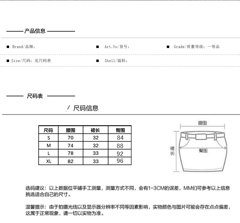 佳人娇莎半身裙 修身显瘦时尚百搭PU皮裙 包臀裙 黑色 L码